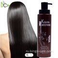 Крем для волос с коллагеном Brazilian Keratin Collagen